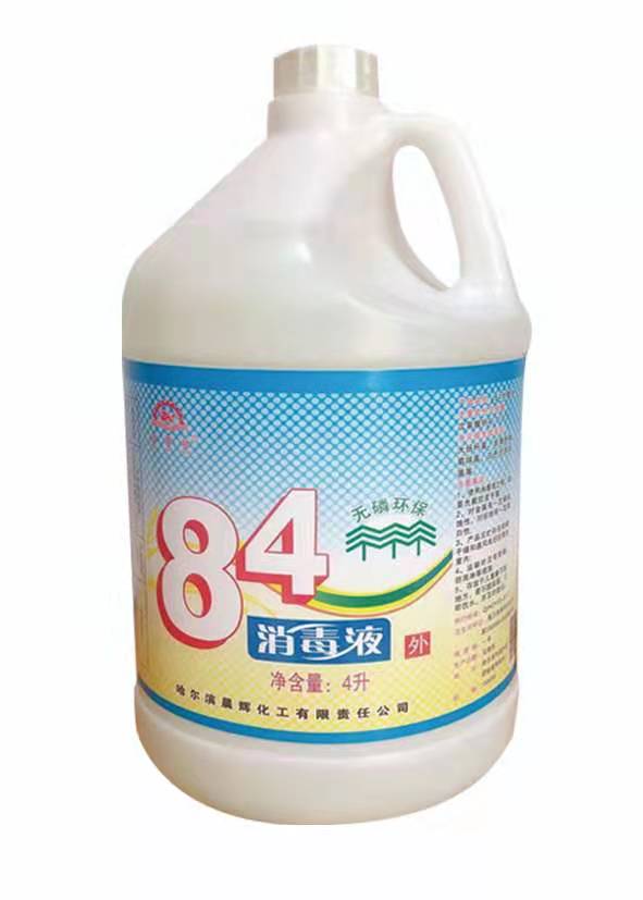 百云龍4L  84消毒液