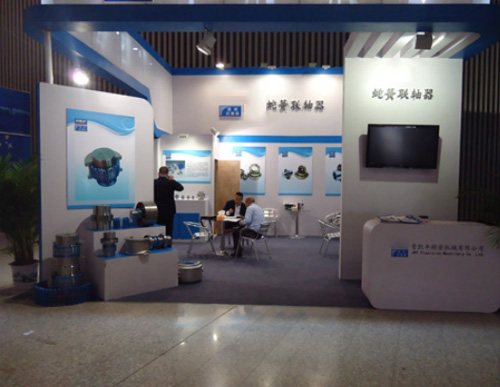 2013年中國（太原）煤炭工業展覽會