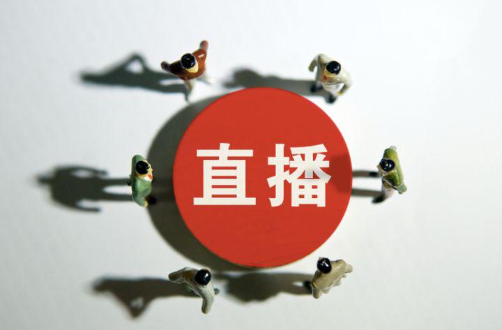 專業直播中控