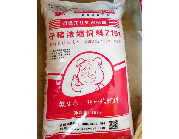 仔猪浓缩饲料Z151