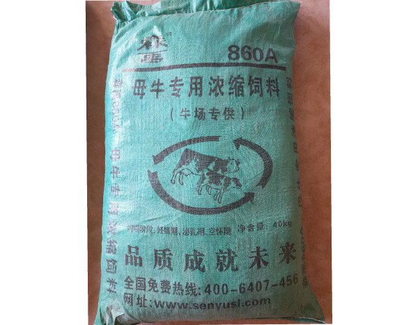 母牛专用浓缩饲料1