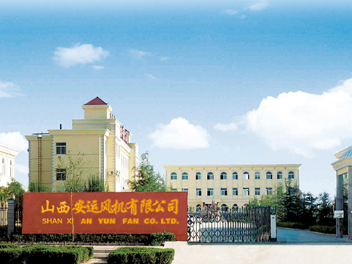 厂房展示