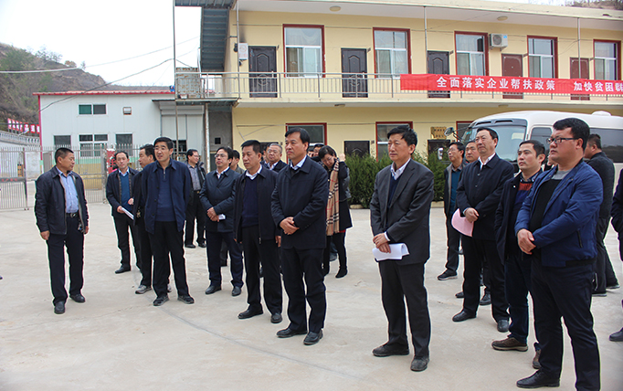 2017年10月30日山西省呂梁市副市長尉文龍蒞臨山西萬里紅生物科技有限公司考察指導
