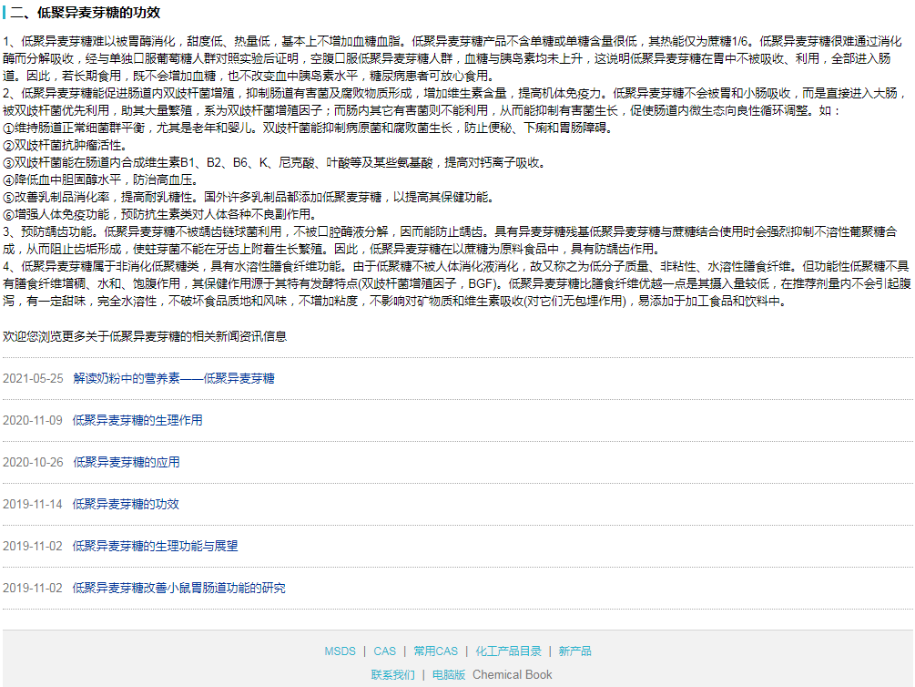 632745640cff88181c0761274dd6a49b.png 95083