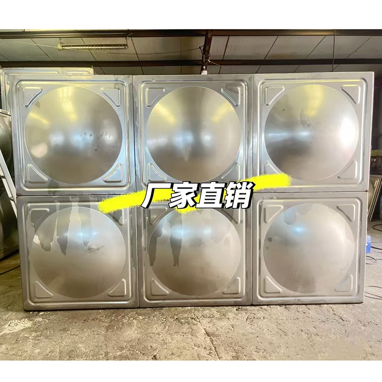 不銹鋼冷水箱