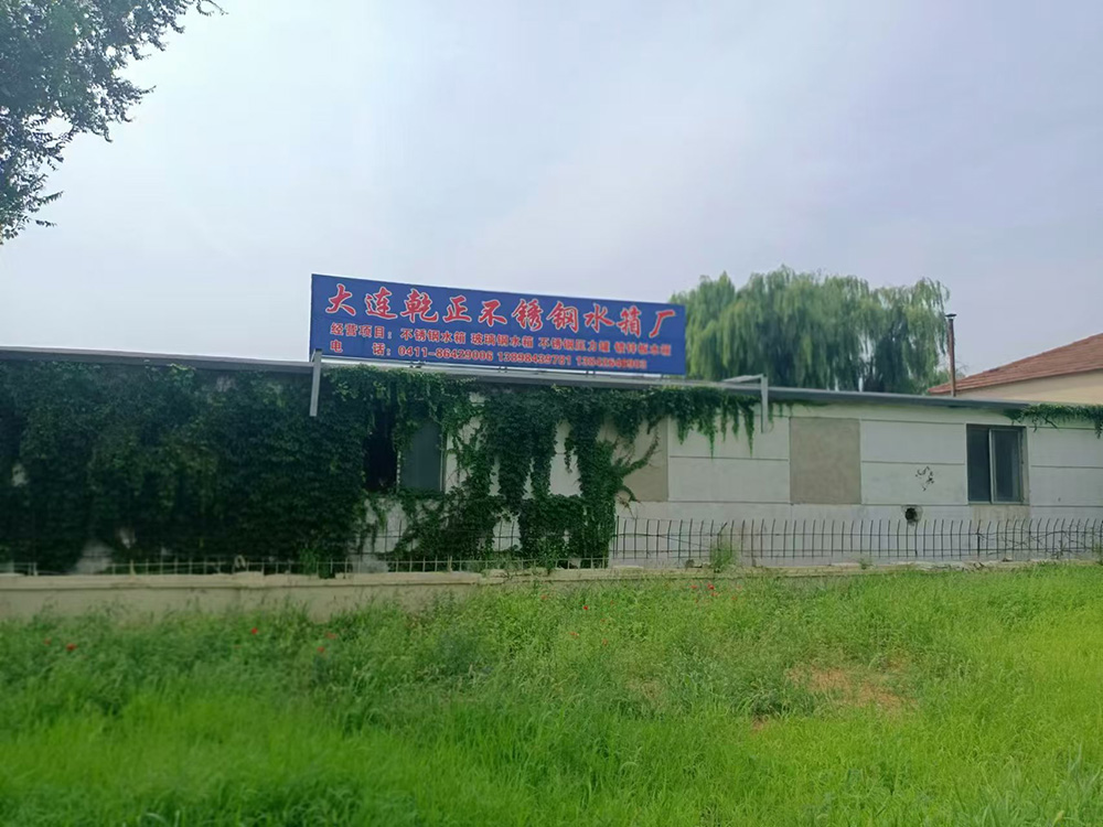 大連乾正不銹鋼有限公司宣傳片