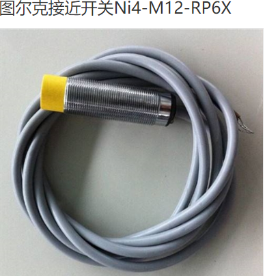 接近開(kāi)關(guān)Ni4-M12-RP6X