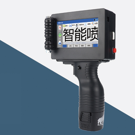 手持HD1680