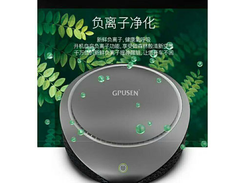 GPS-C5