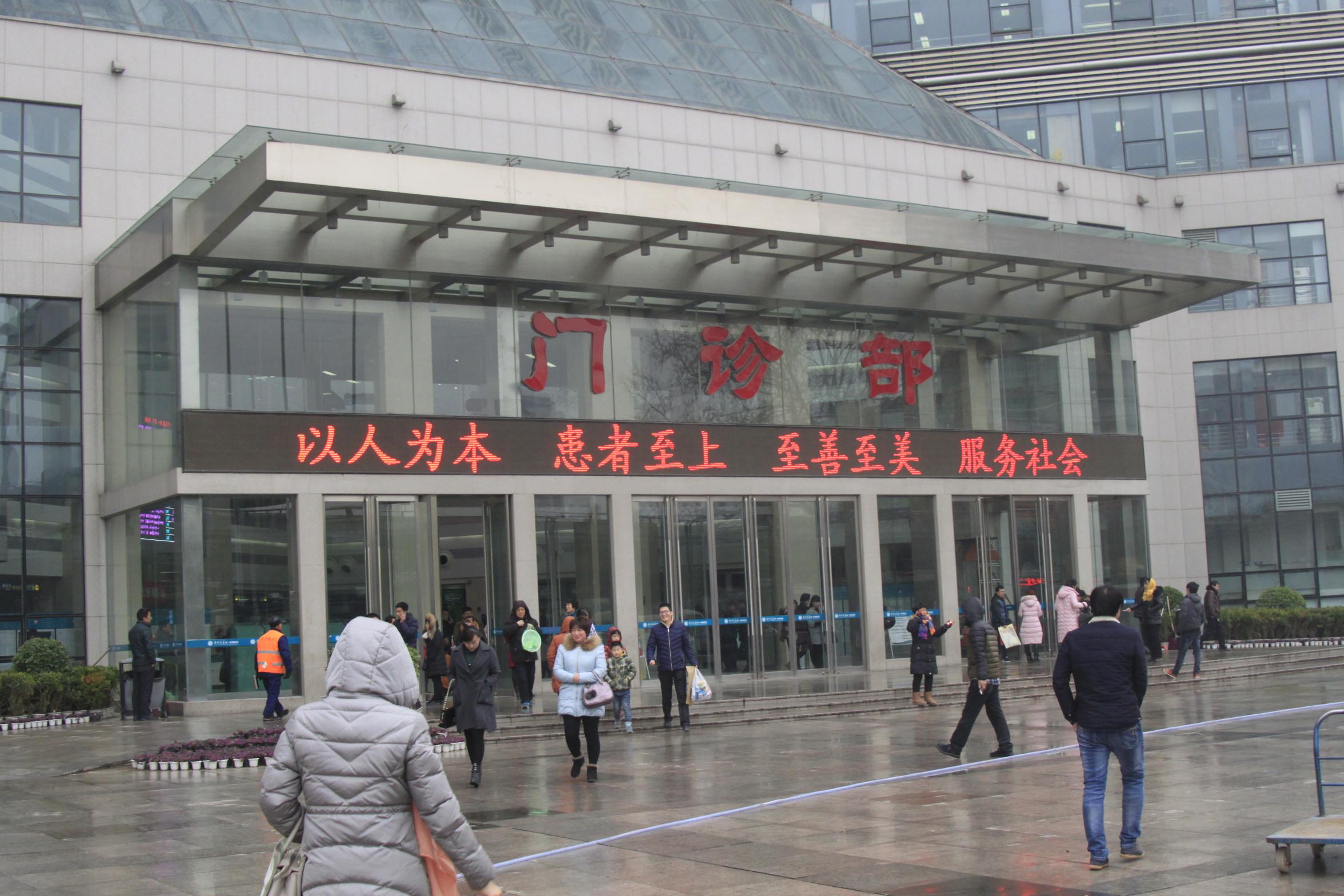 医院监控解决方案