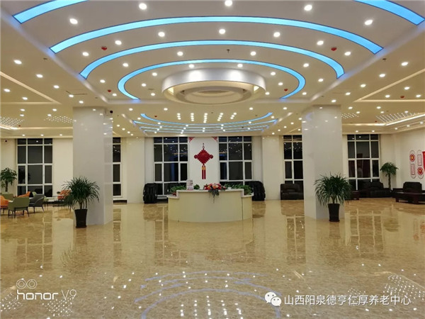阳泉德亨仁厚养老中心，为您托起幸福晚年生活。