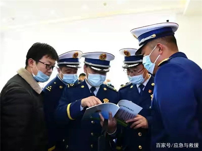 应急救援
