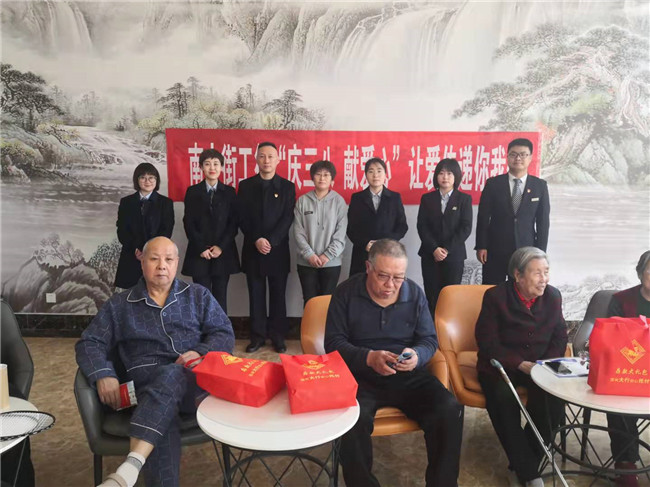 志愿服务