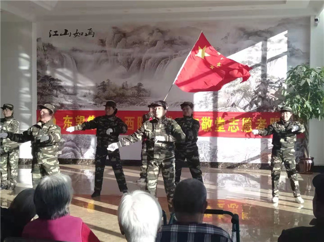 志愿服务