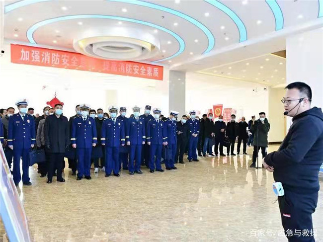 应急救援
