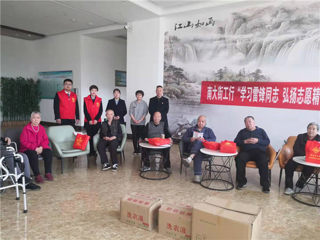 志愿服务