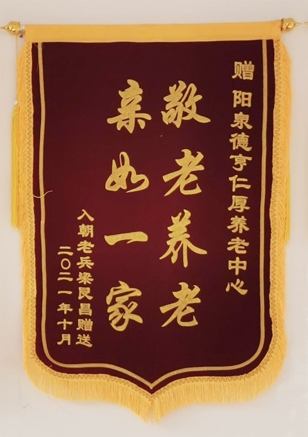荣誉展示