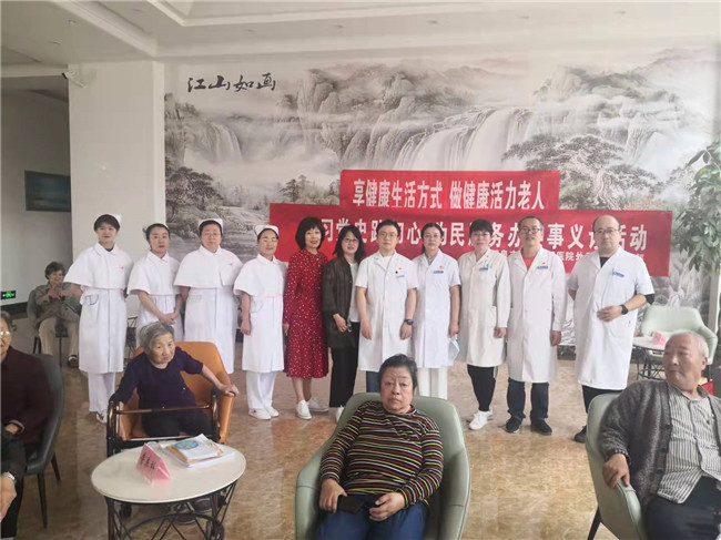 志愿服务