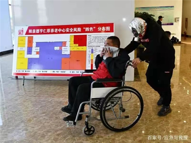 应急救援