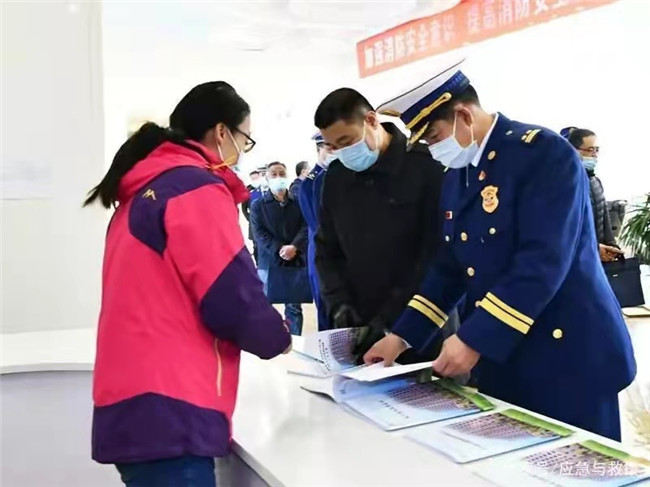 应急救援