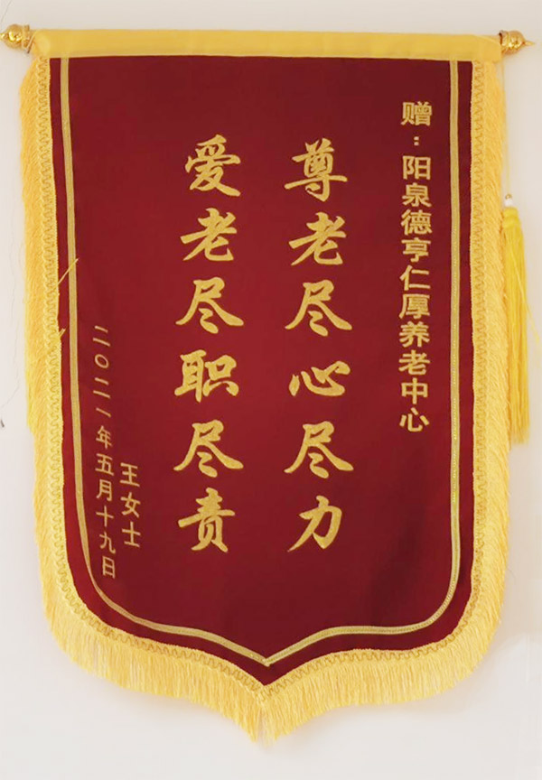 荣誉展示