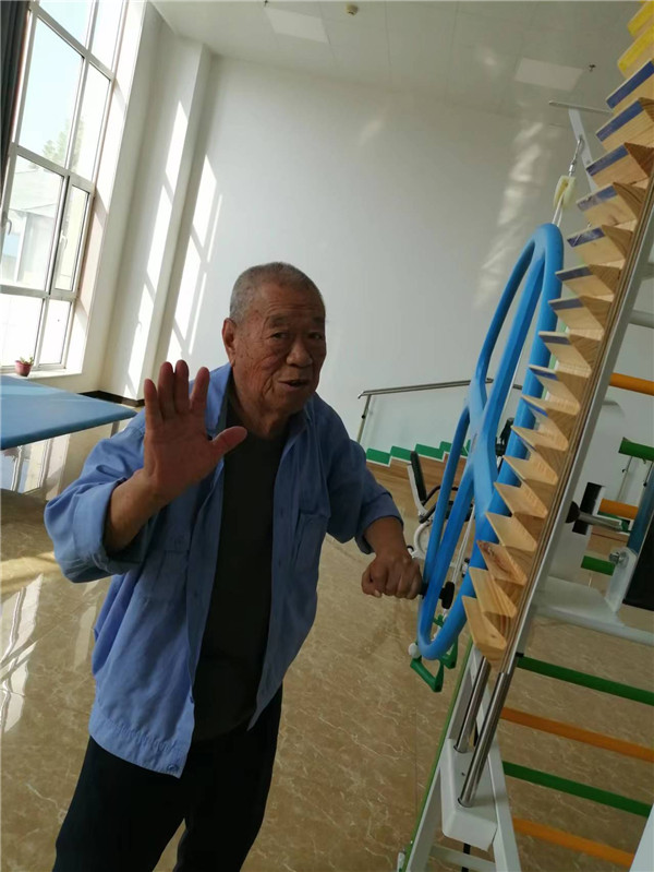 生活照料