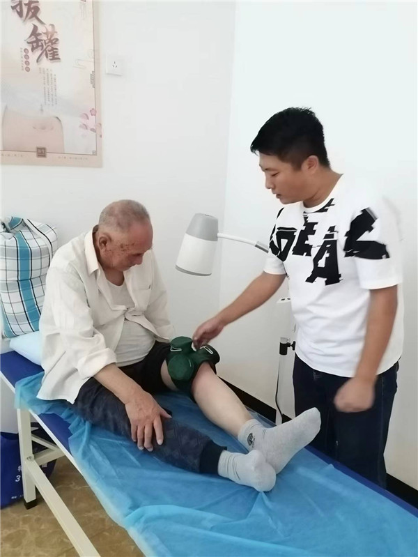 生活照料