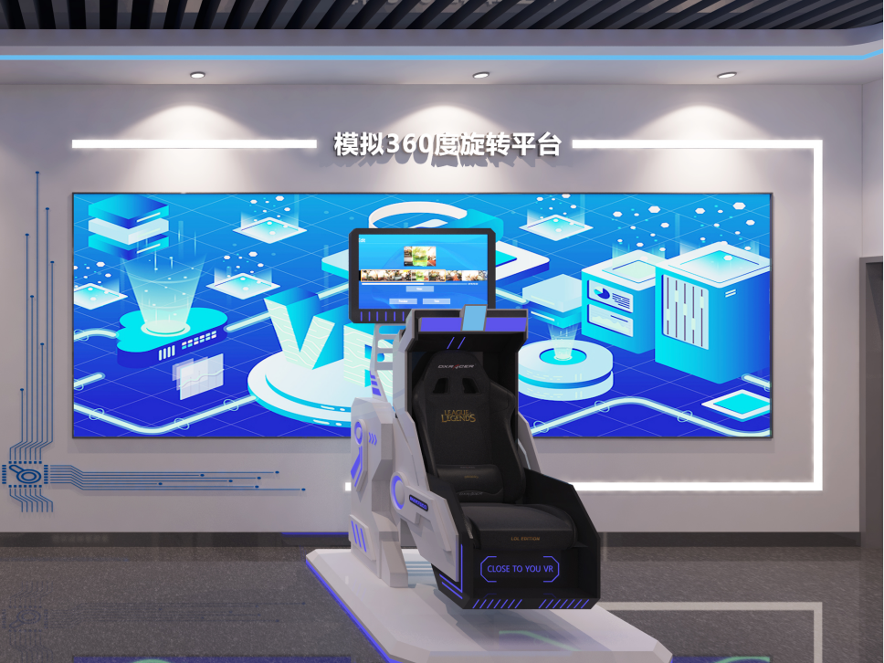 VR动感单车、动感模拟VR驾驶平台体验1