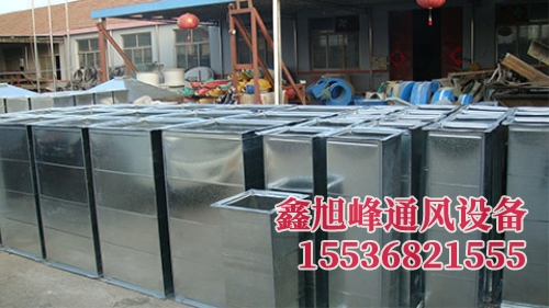 共板法蘭直管