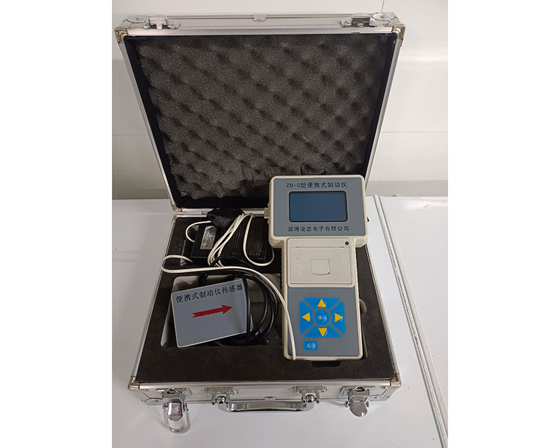 机动车用的便携式制动性能测试仪