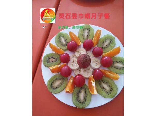 月子餐