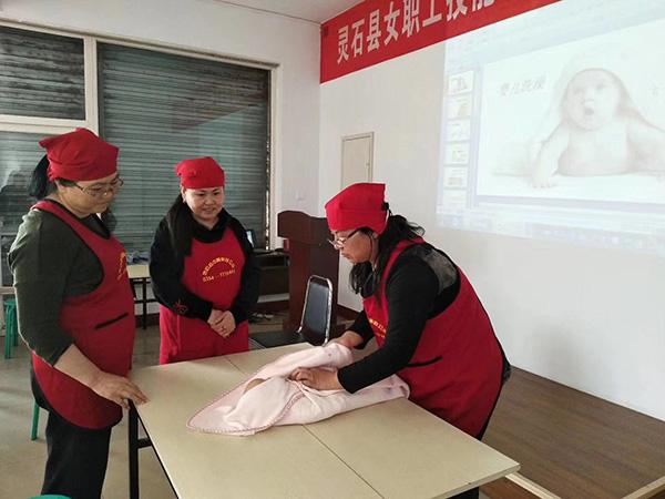 帮扶协会