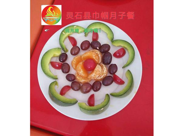 月子餐