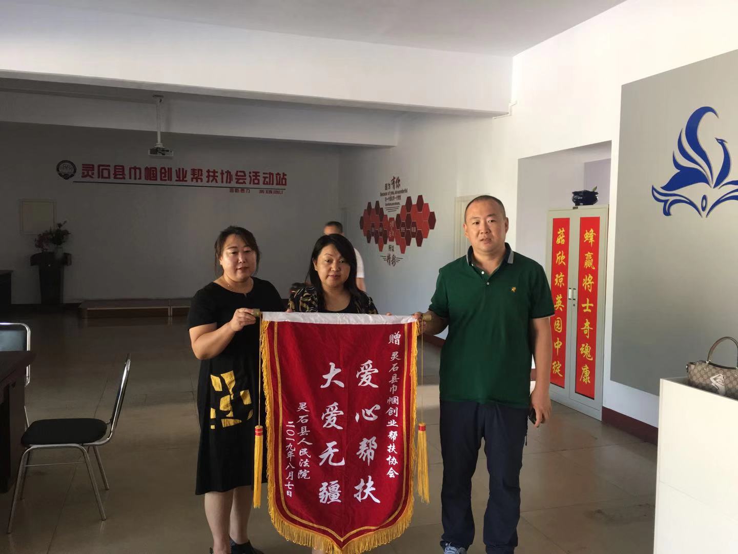 关护离异单亲儿童