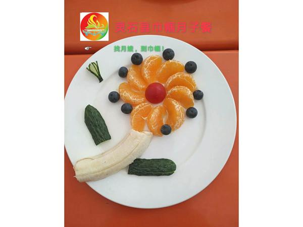 月子餐