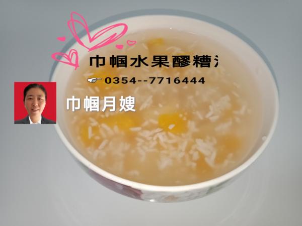 月子餐