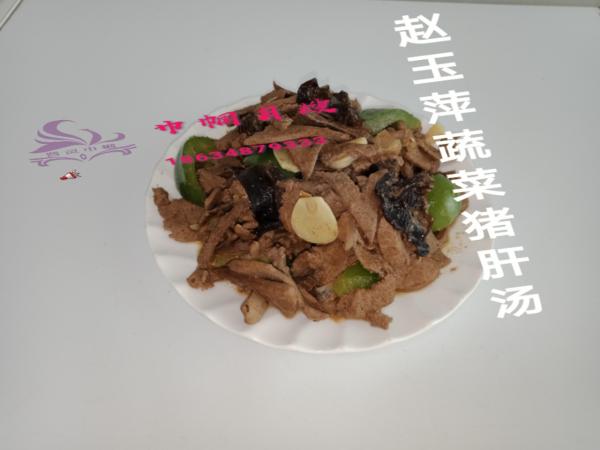 月子餐