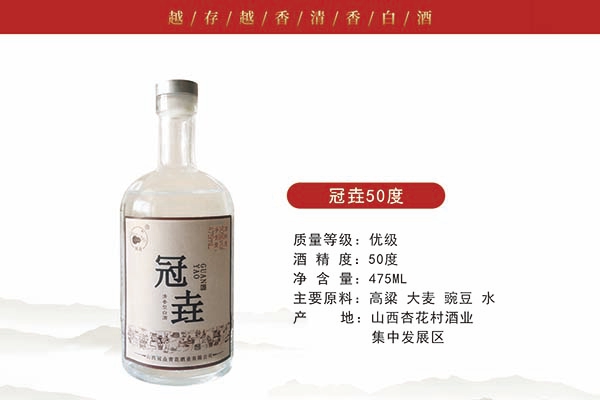 冠垚50度