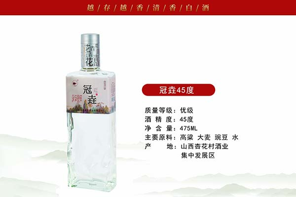 冠垚45度