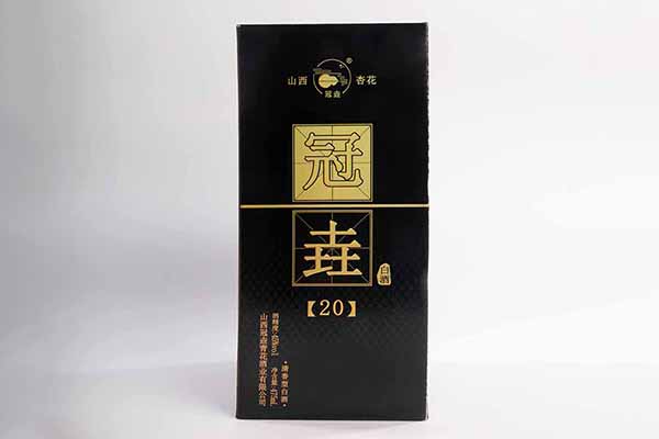 冠垚20（45度）