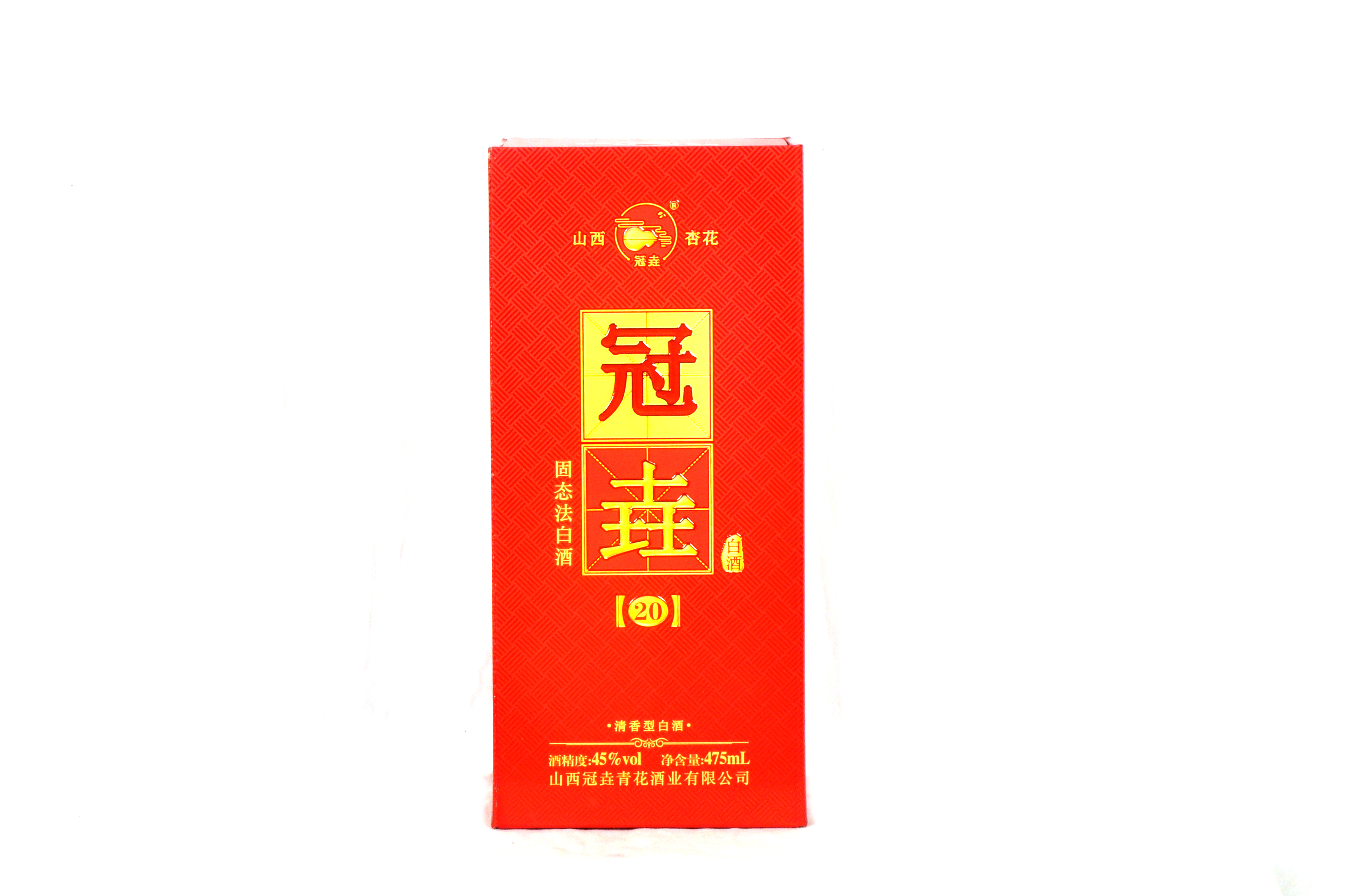 冠垚20（45度）