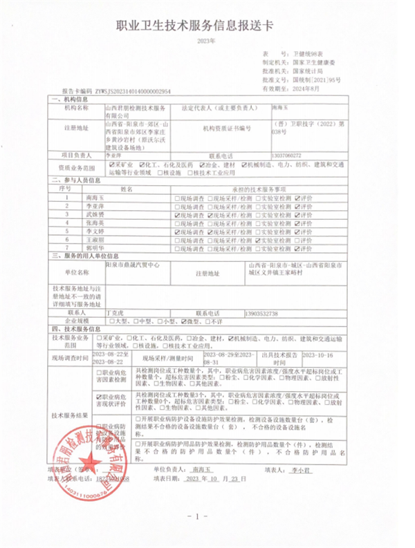 陽泉市鼎晟汽貿中心北京現代4s店