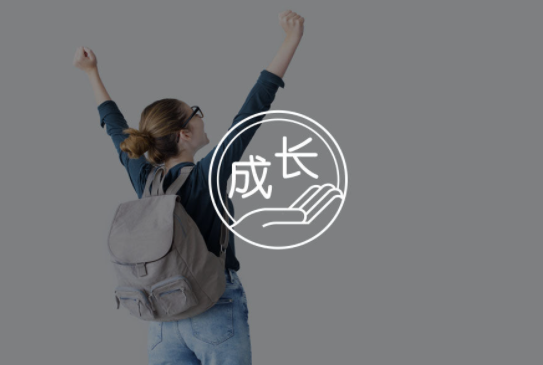 总是精神内耗，太自卑了，爱钻牛角尖，怎么拒绝？