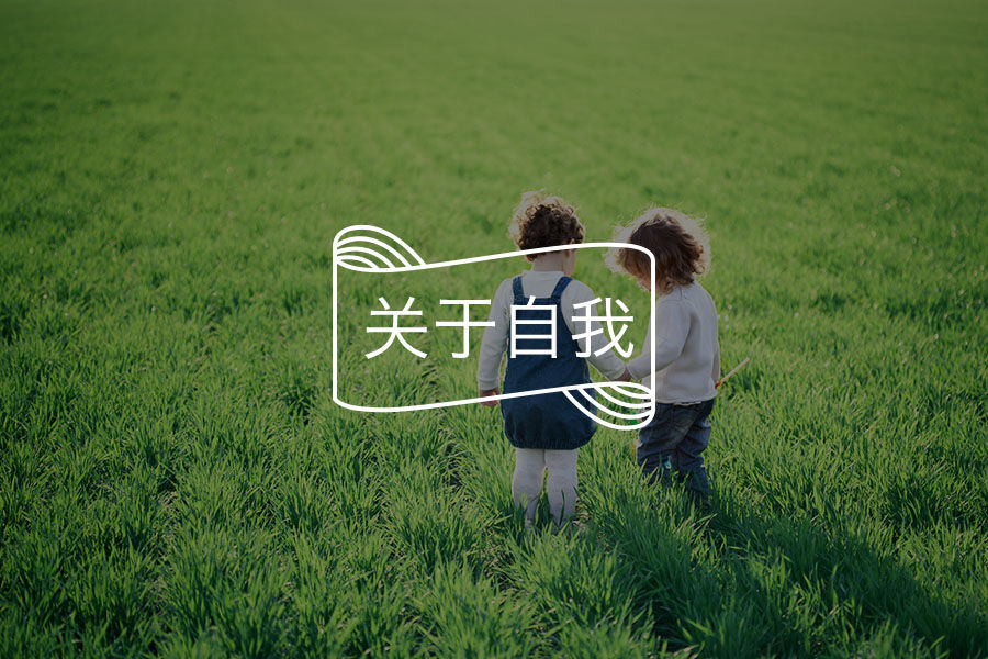 面对家庭学校的双重压迫，怎么可以逃出怪圈？