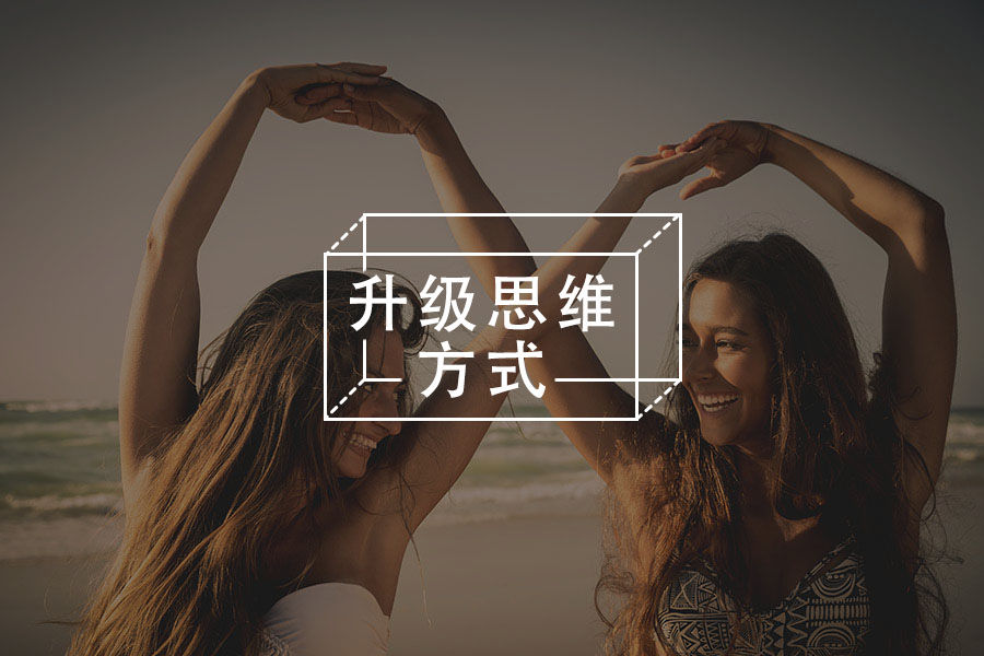 六成女生逃不过的容貌焦虑、身材焦虑，别再被PUA了！