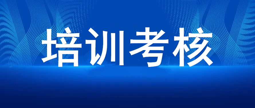 2022年暑期辅导员能力素养提升培训班顺利结业