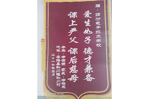 荣誉锦旗5