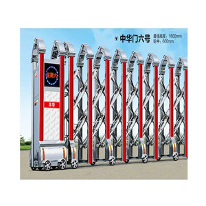 中华门六号