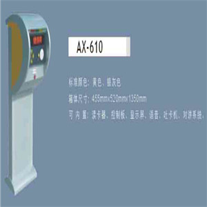 AX-610