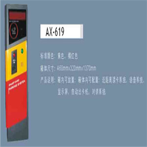 AX-619